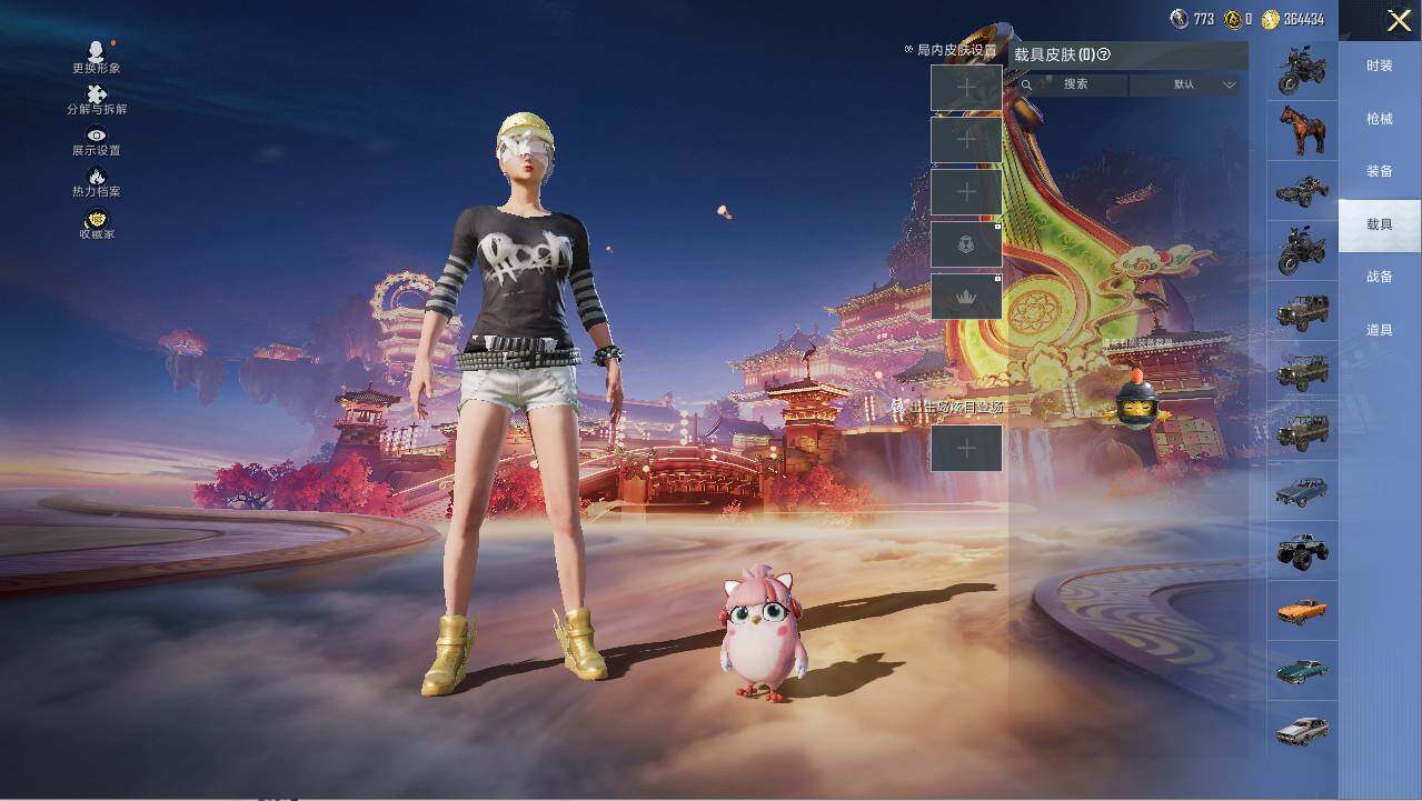 HPCMW477098和平精英账号详情图13