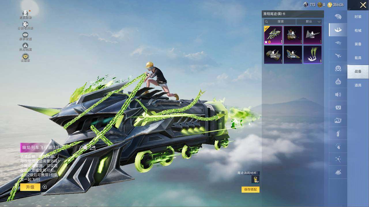 HPCMW477098和平精英账号详情图15