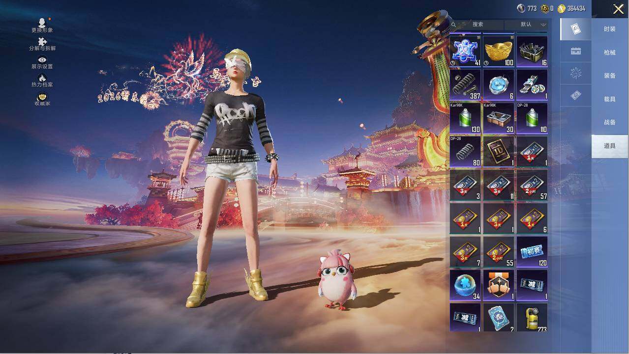 HPCMW477098和平精英账号详情图17