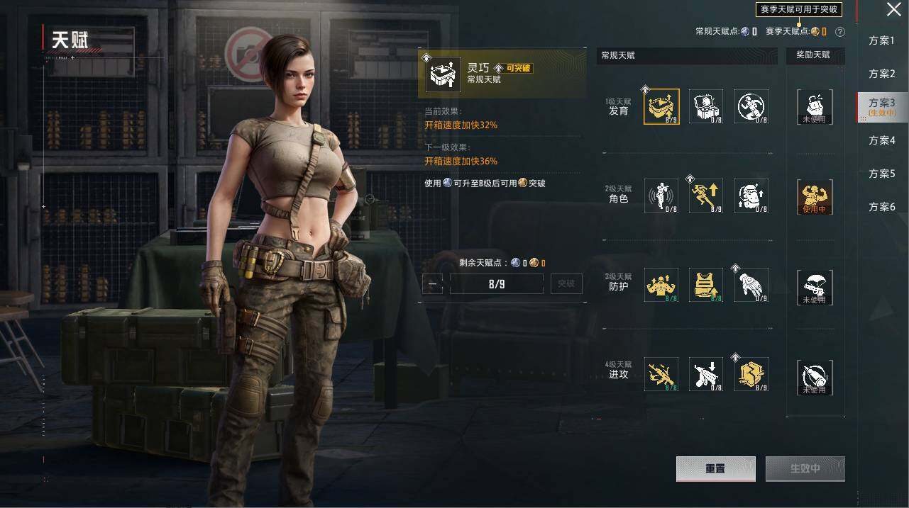 HPCMW477098和平精英账号详情图18