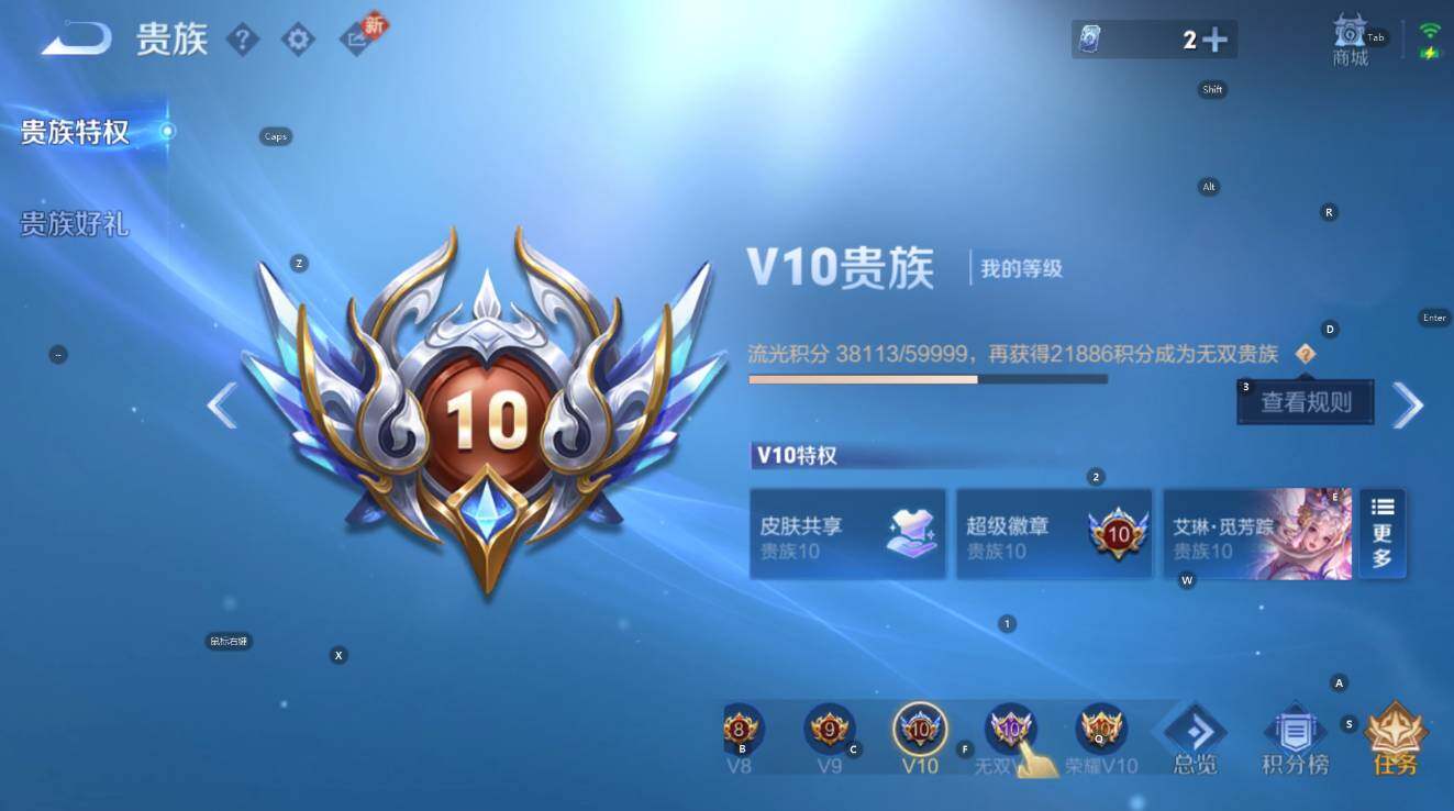 WZCMW4138728王者荣耀账号详情图12