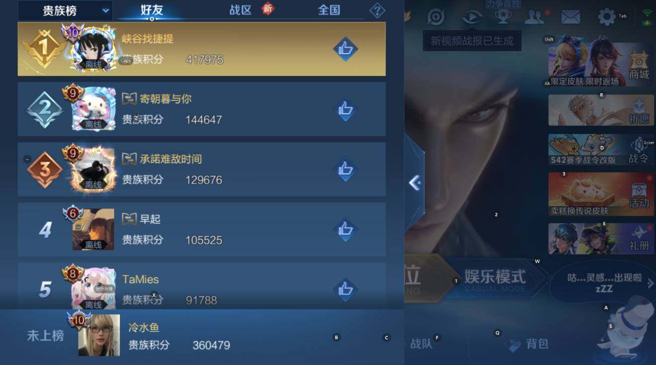 WZCMW4138728王者荣耀账号详情图13