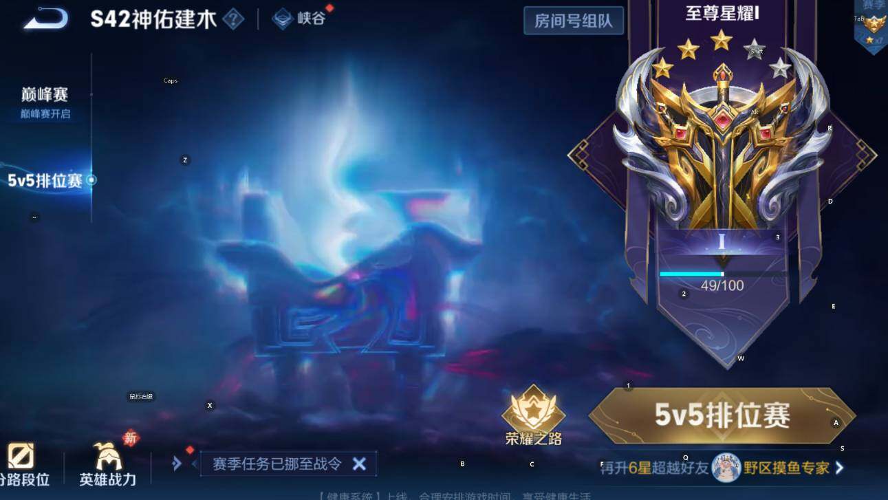 WZCMW4138728王者荣耀账号详情图14