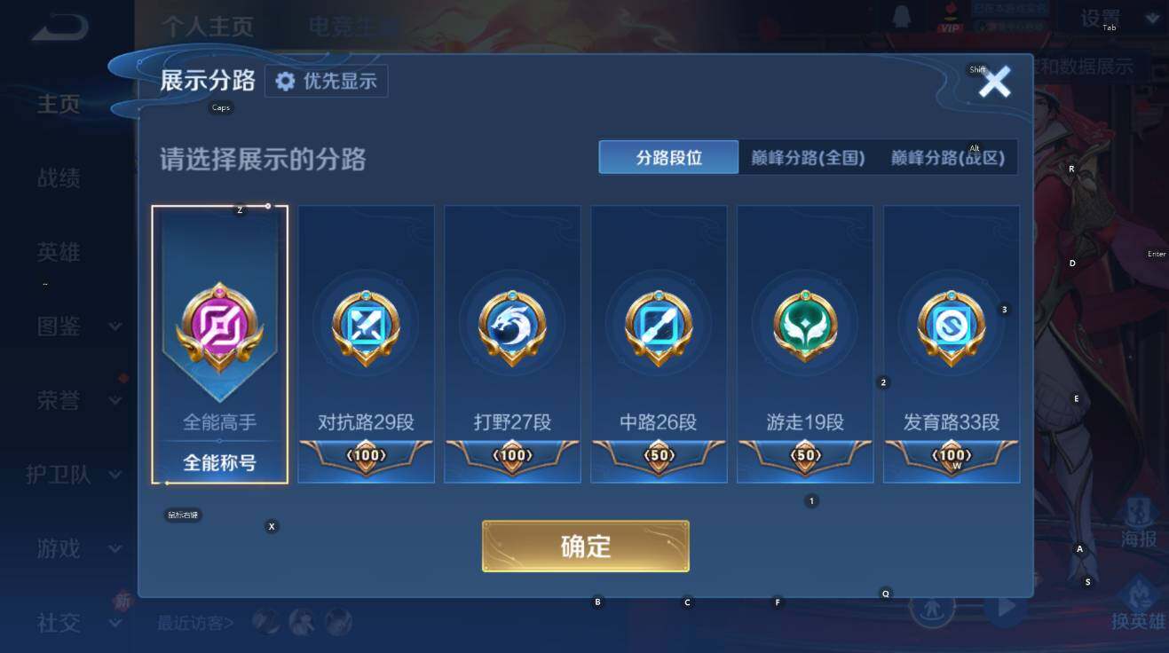 WZCMW4138728王者荣耀账号详情图17