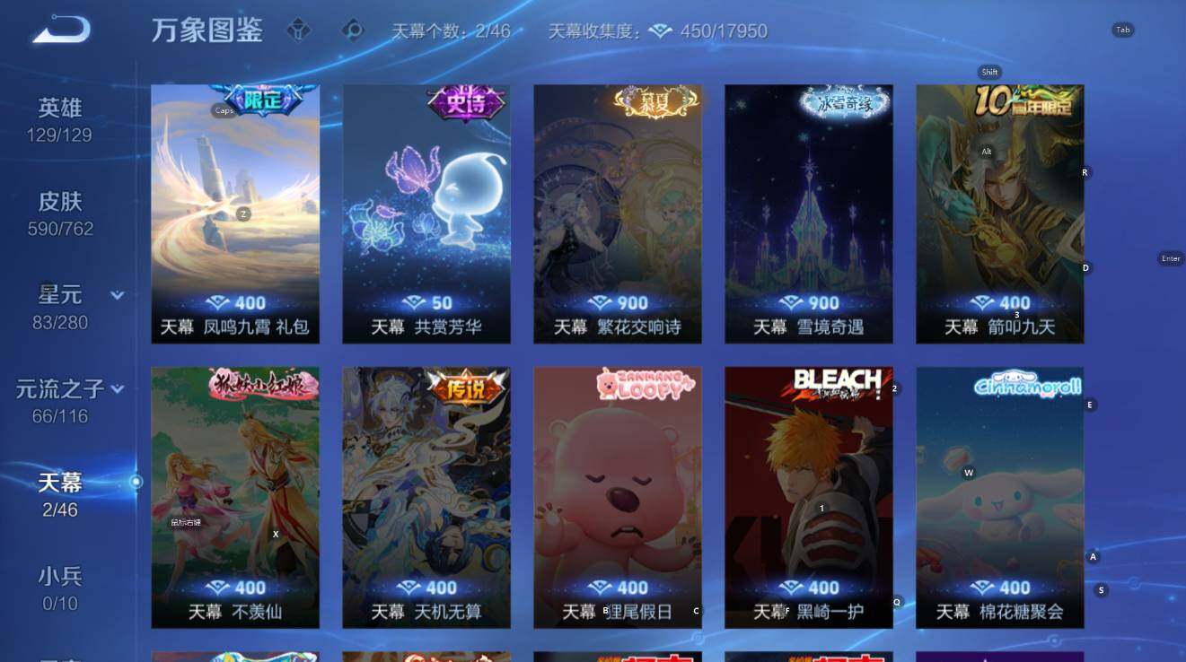 WZCMW4138728王者荣耀账号详情图21