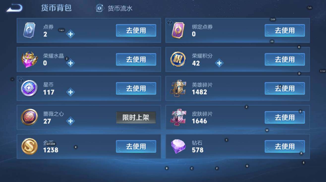 WZCMW4138728王者荣耀账号详情图24