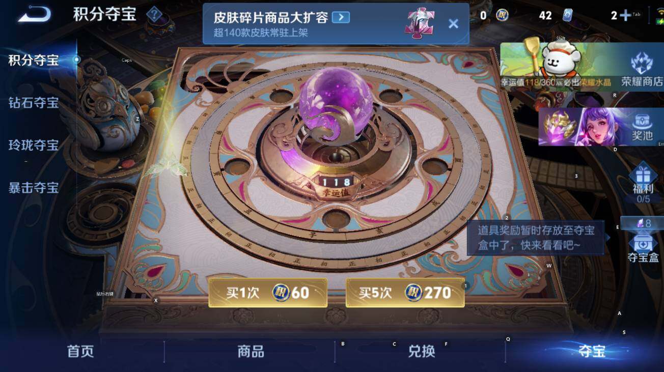 WZCMW4138728王者荣耀账号详情图25