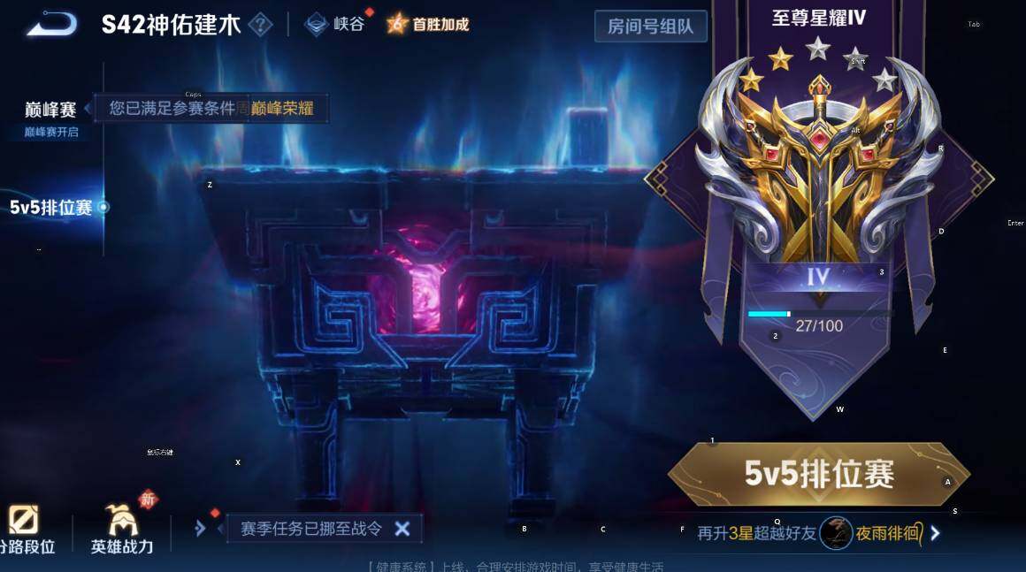 WZCMW4138735王者荣耀账号详情图8