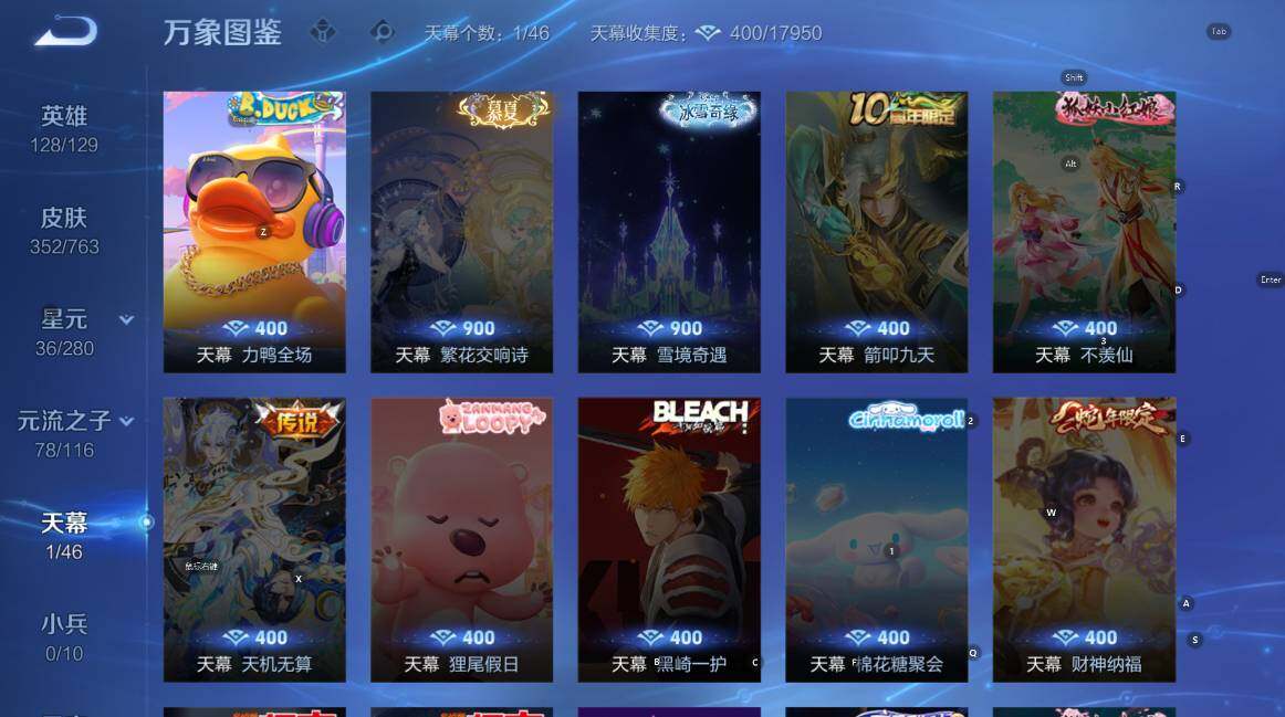 WZCMW4138735王者荣耀账号详情图15