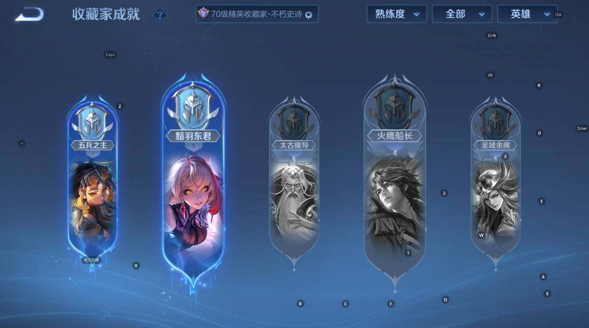 WZCMW4138735王者荣耀账号详情图17