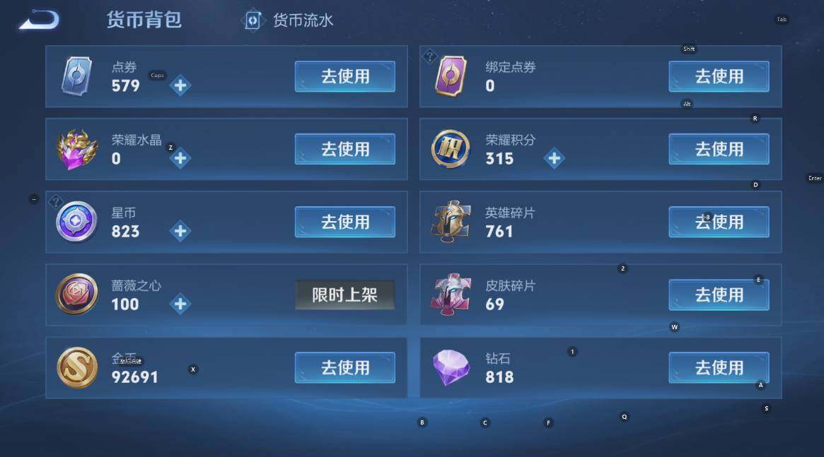 WZCMW4138735王者荣耀账号详情图19