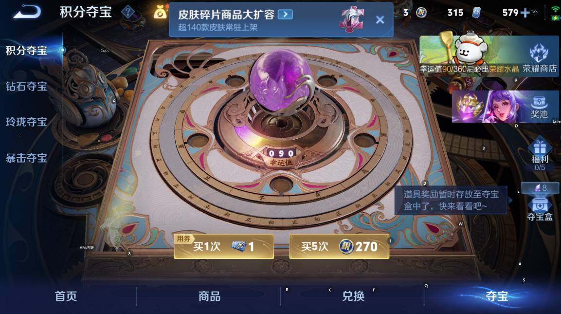 WZCMW4138735王者荣耀账号详情图20