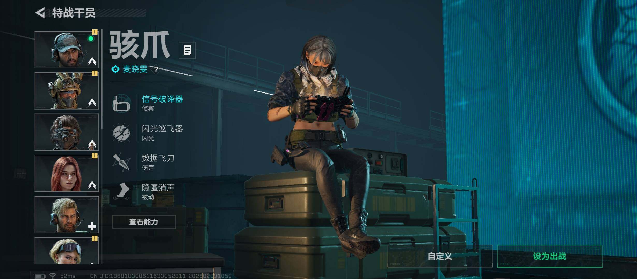 SJZCMW439199三角洲行动账号详情图9