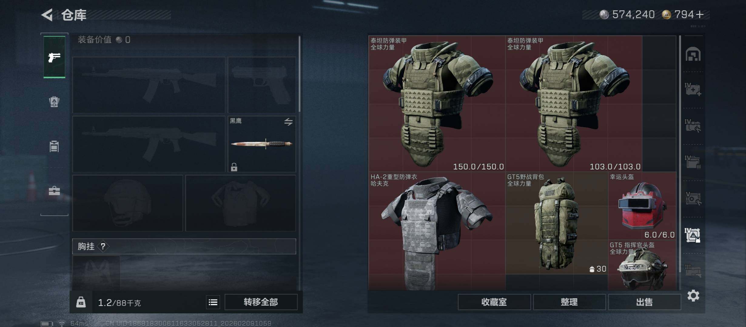 SJZCMW439199三角洲行动账号详情图23