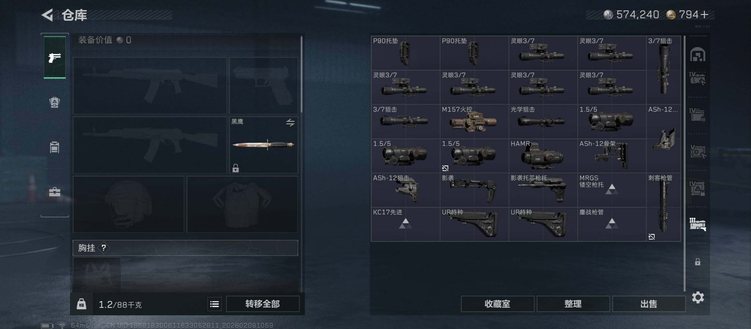 SJZCMW439199三角洲行动账号详情图24