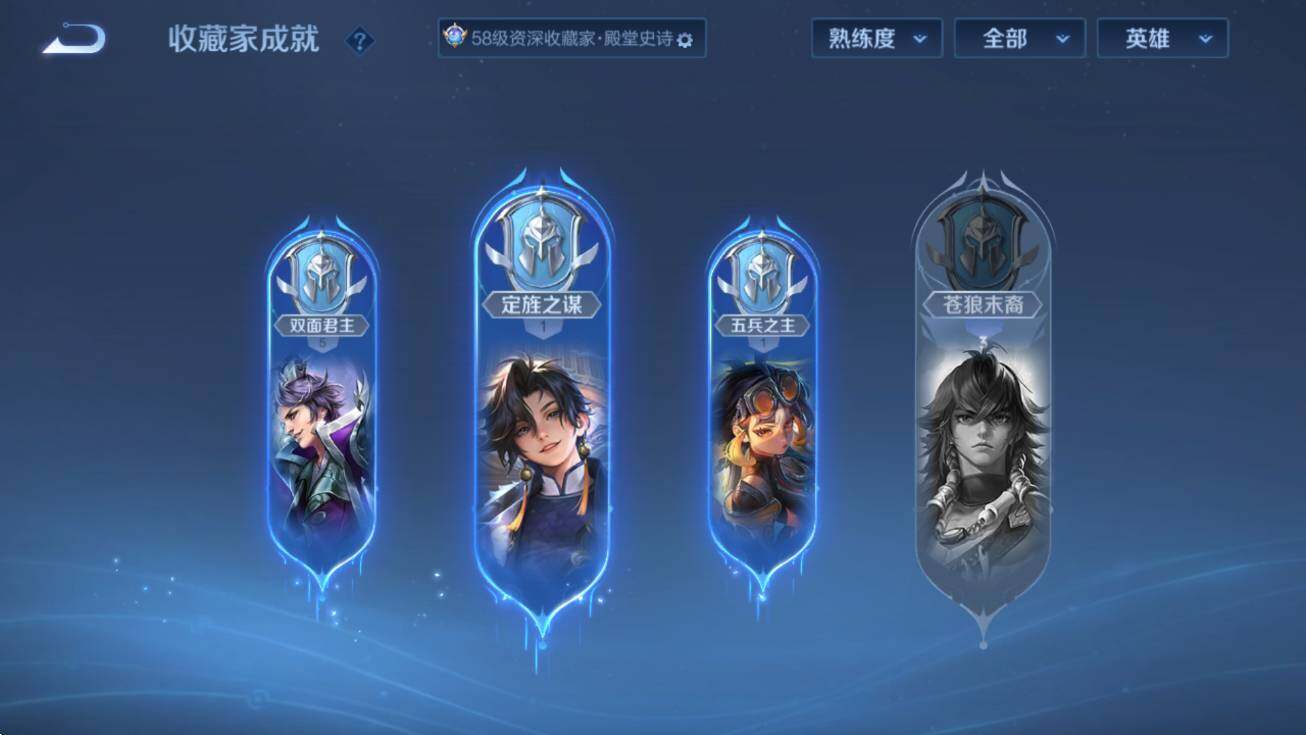 WZCMW4138762王者荣耀账号详情图16