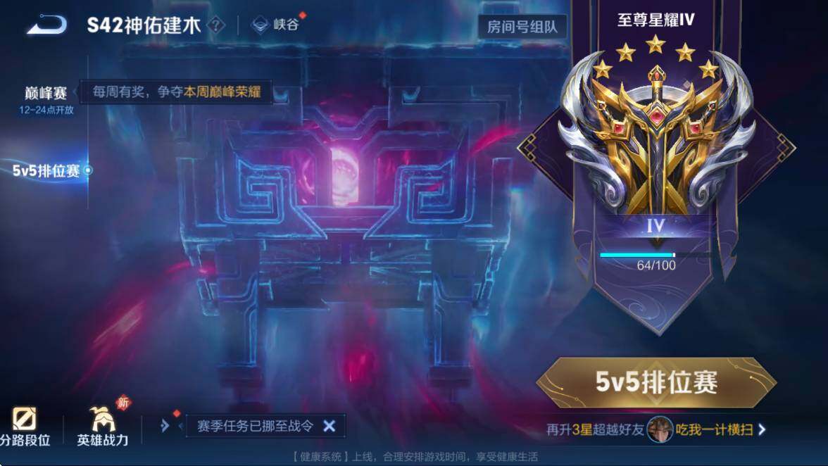 WZCMW4139507王者荣耀账号详情图7