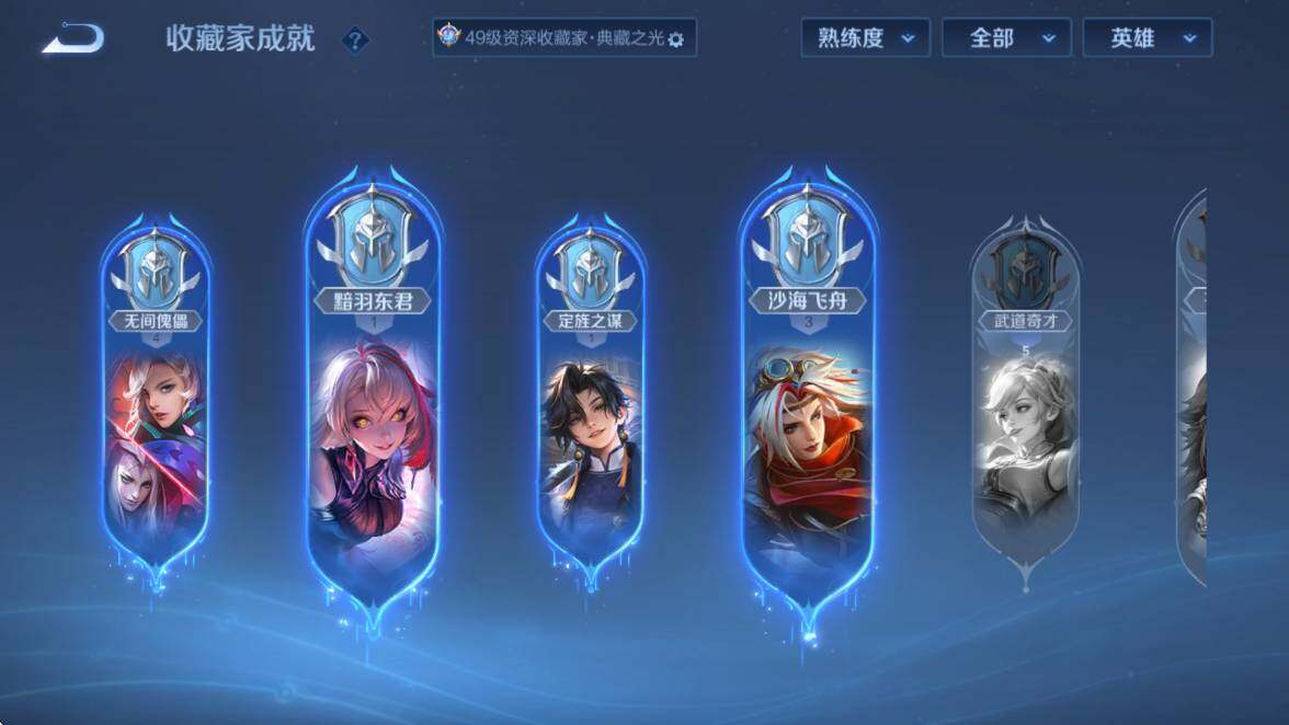 WZCMW4139507王者荣耀账号详情图16