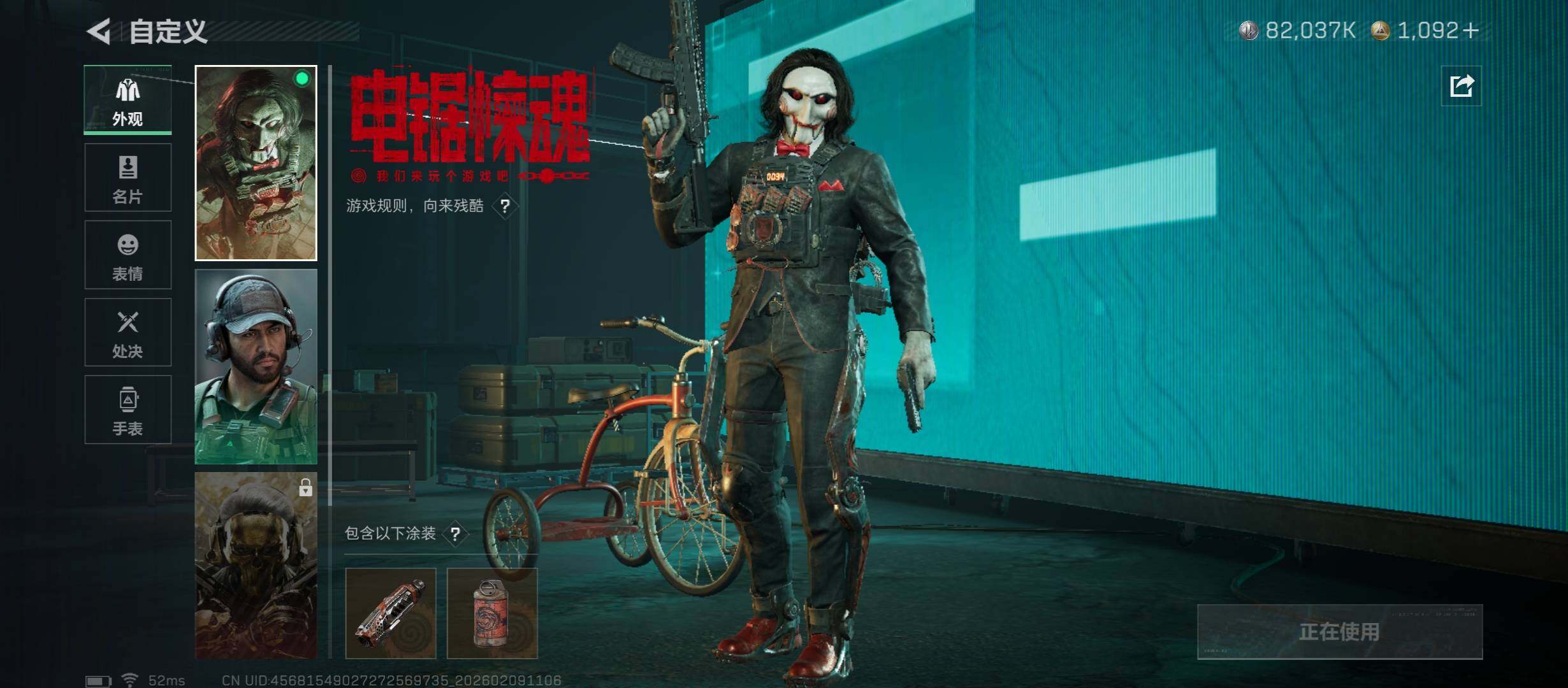 SJZCMW441558三角洲行动账号详情图8