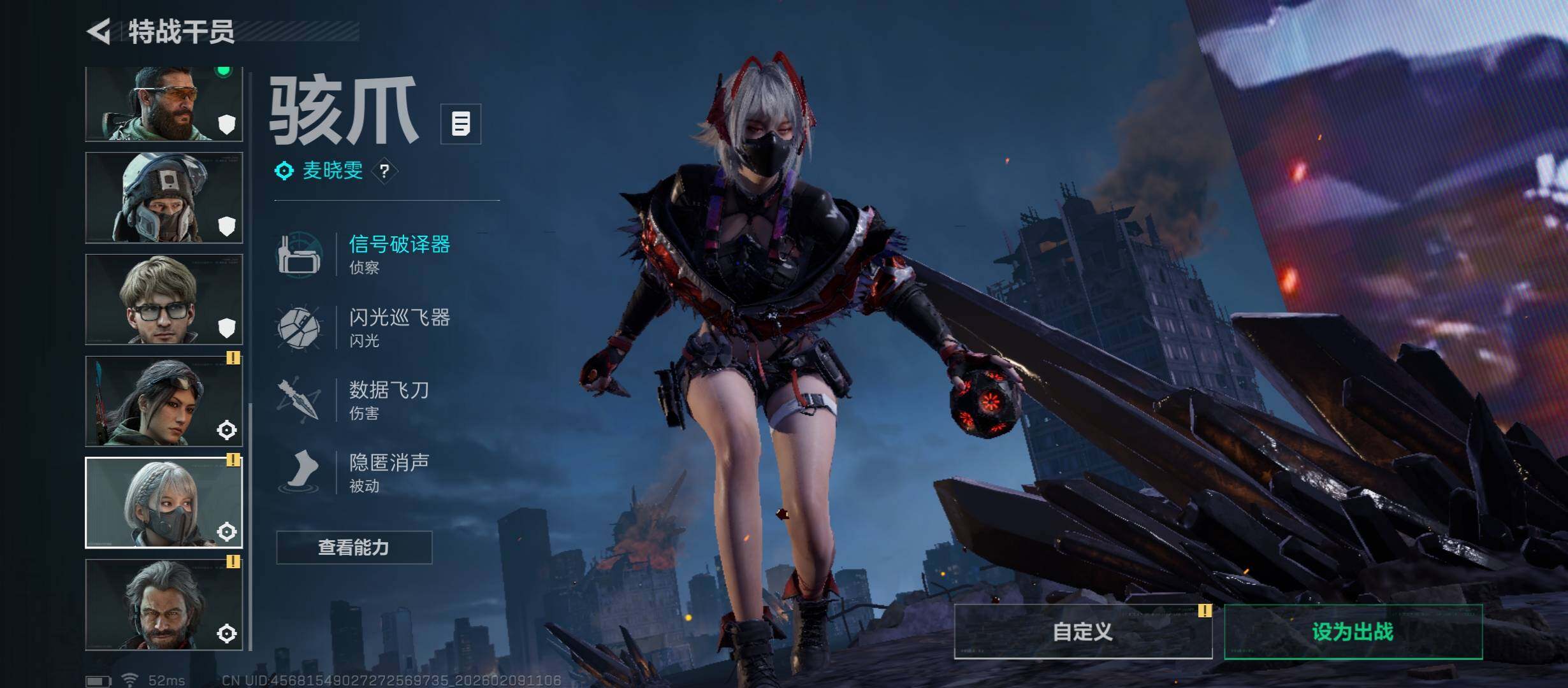 SJZCMW441558三角洲行动账号详情图14