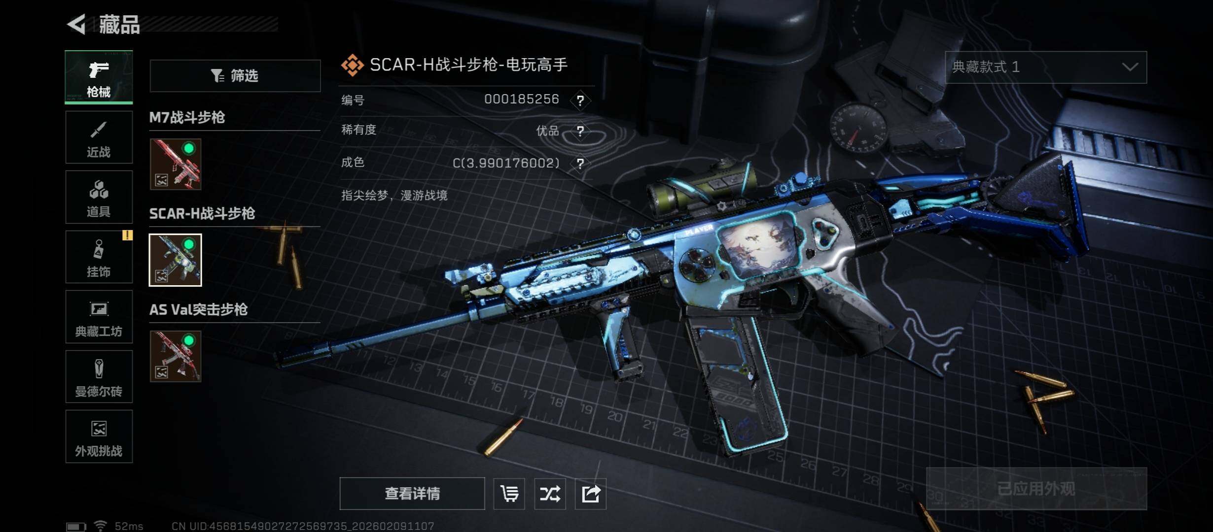 SJZCMW441558三角洲行动账号详情图16