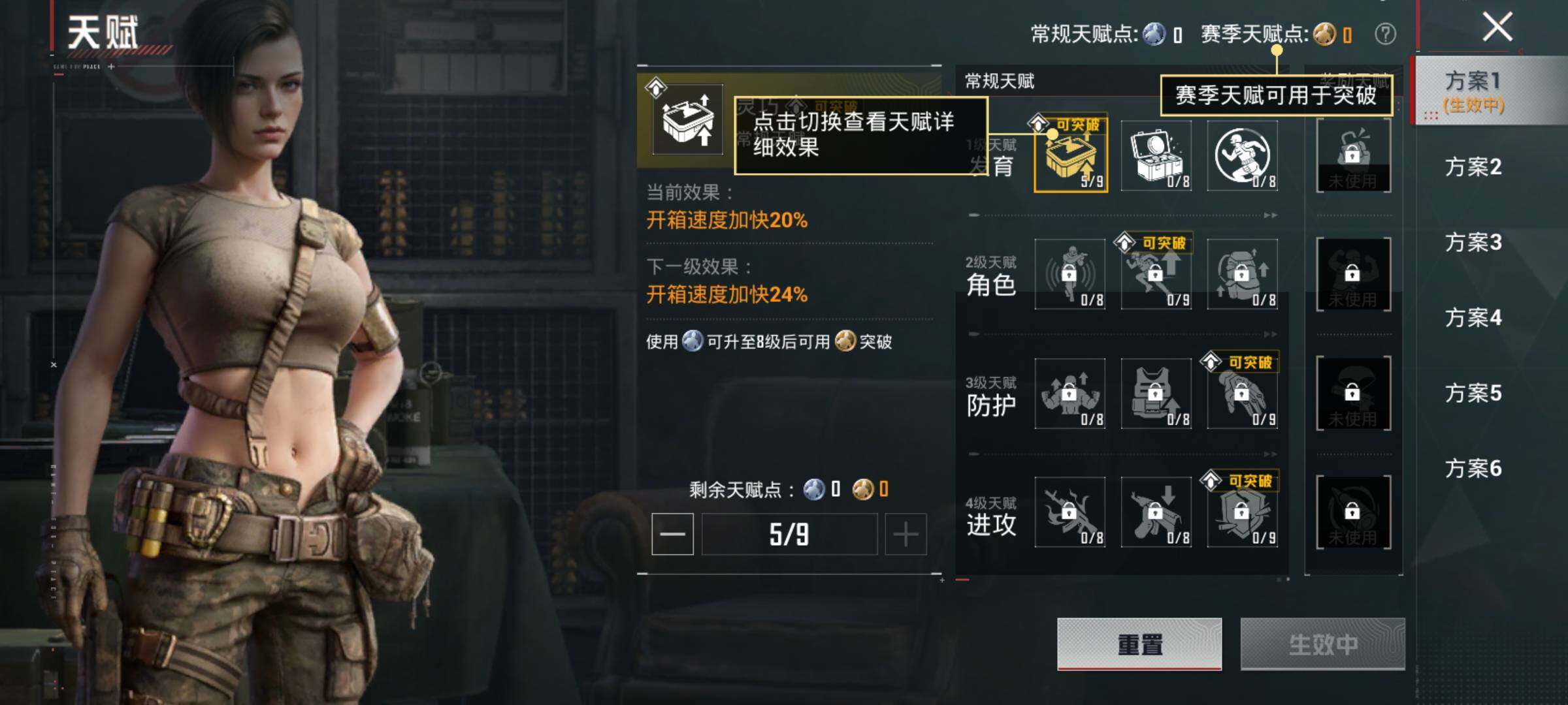 HPCMW474035和平精英账号详情图11