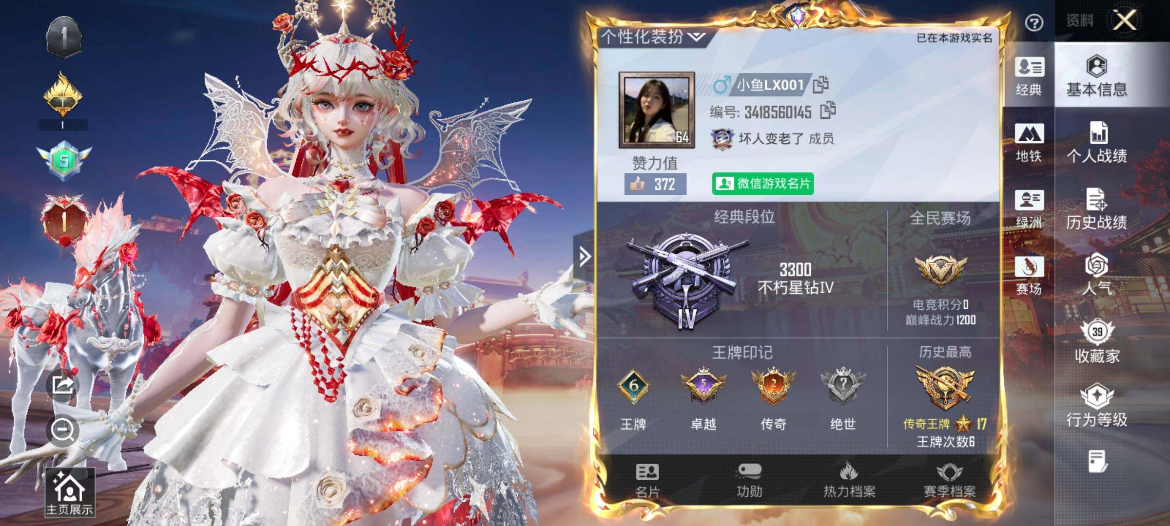 HPCMW474035和平精英账号详情图13