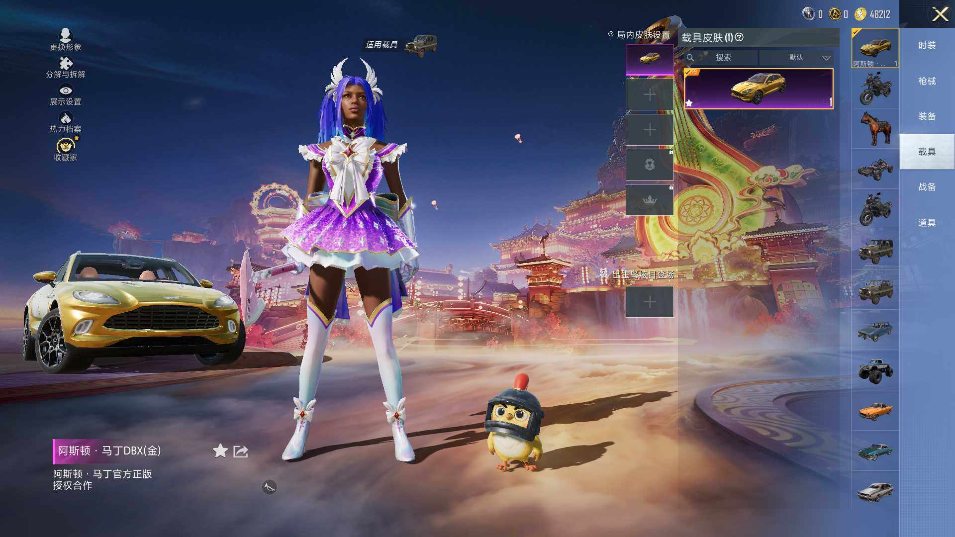 HPLX475221和平精英账号详情图8