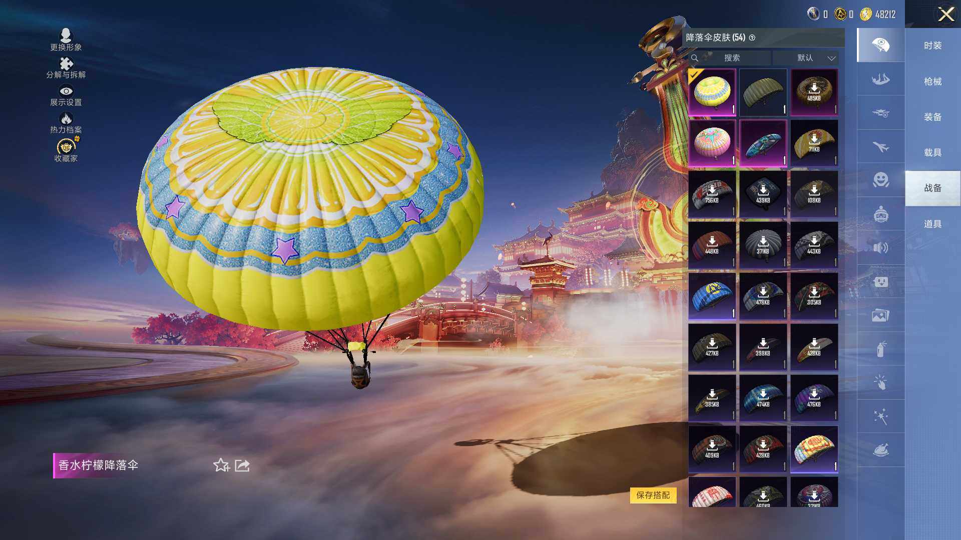 HPLX475221和平精英账号详情图9