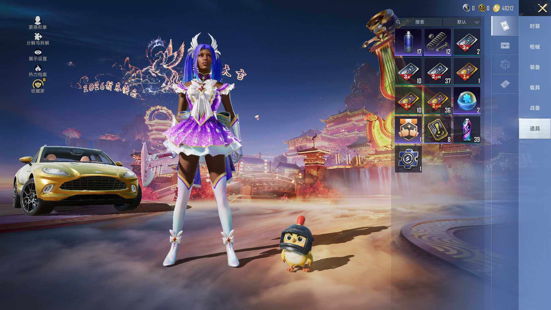 HPLX475221和平精英账号详情图10