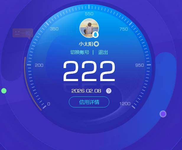 WZKG4142673王者荣耀账号详情图7 WZKG4142673王者荣耀账号详情图7