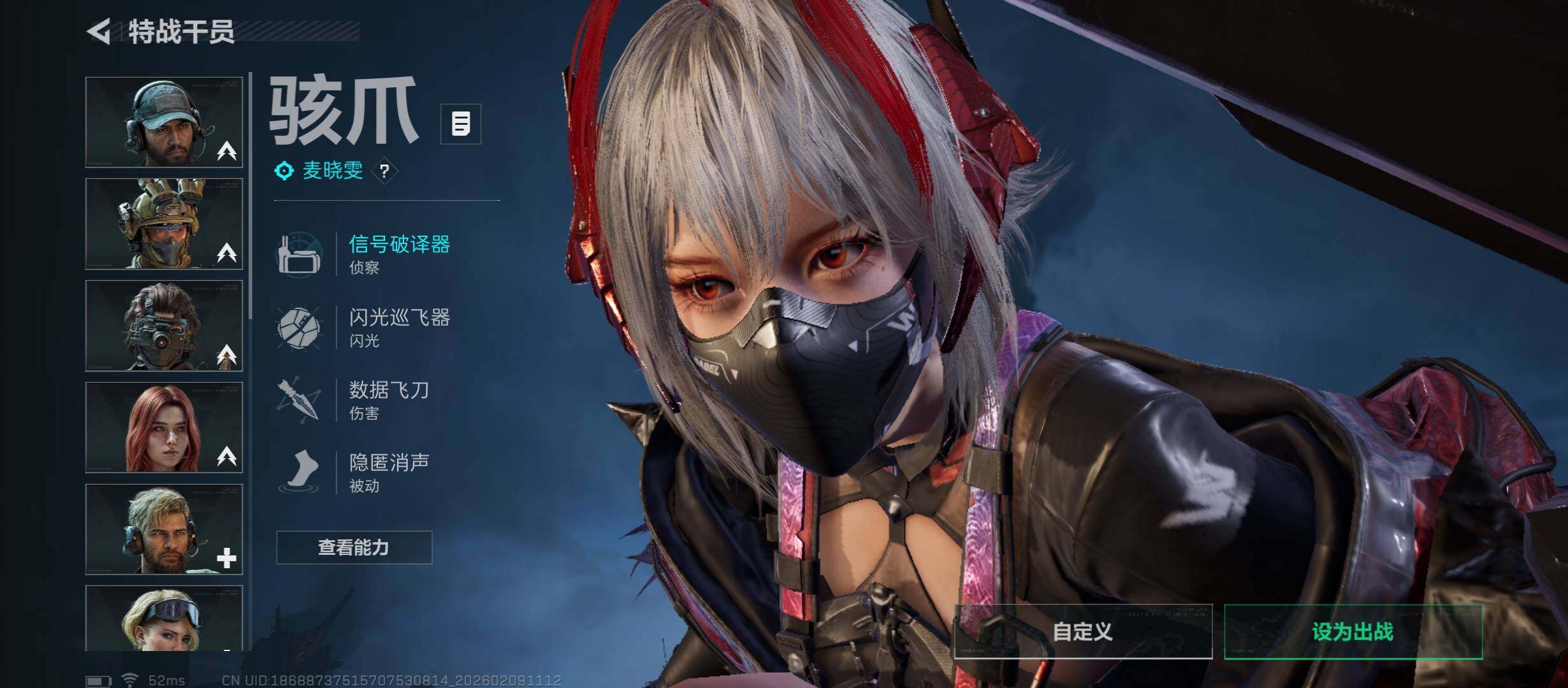 SJZCMW441498三角洲行动账号详情图10