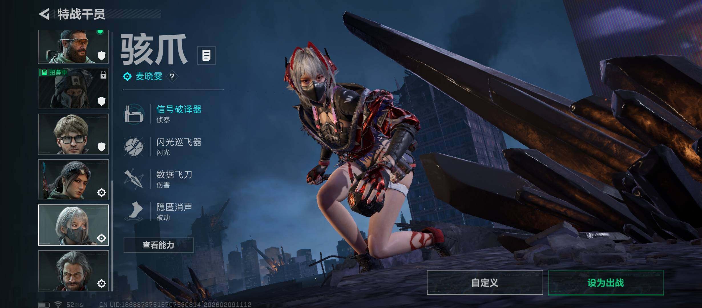 SJZCMW441498三角洲行动账号详情图11