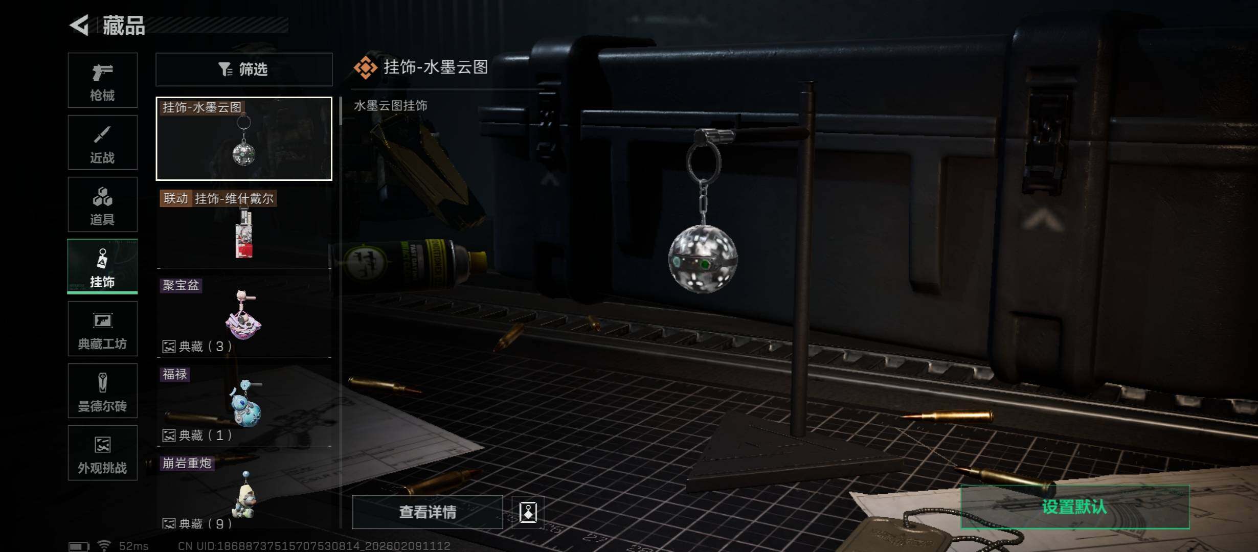 SJZCMW441498三角洲行动账号详情图15