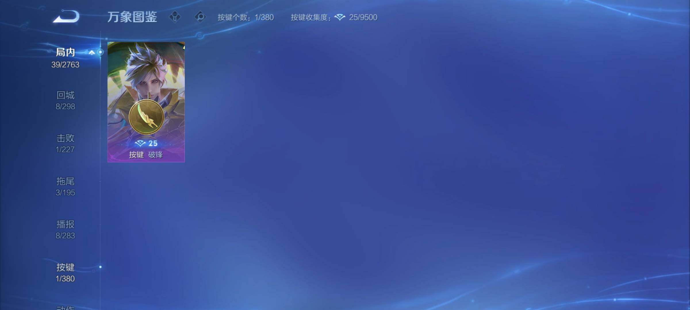 WZCMY4144206王者荣耀账号详情图8