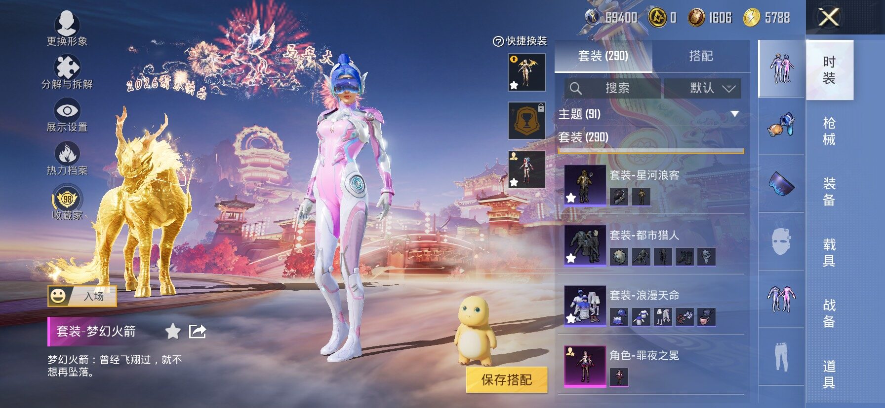 HPCMW495995和平精英账号详情图7