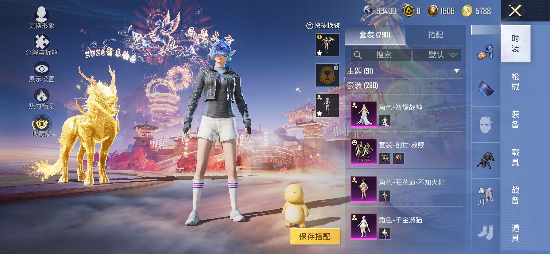 HPCMW495995和平精英账号详情图12