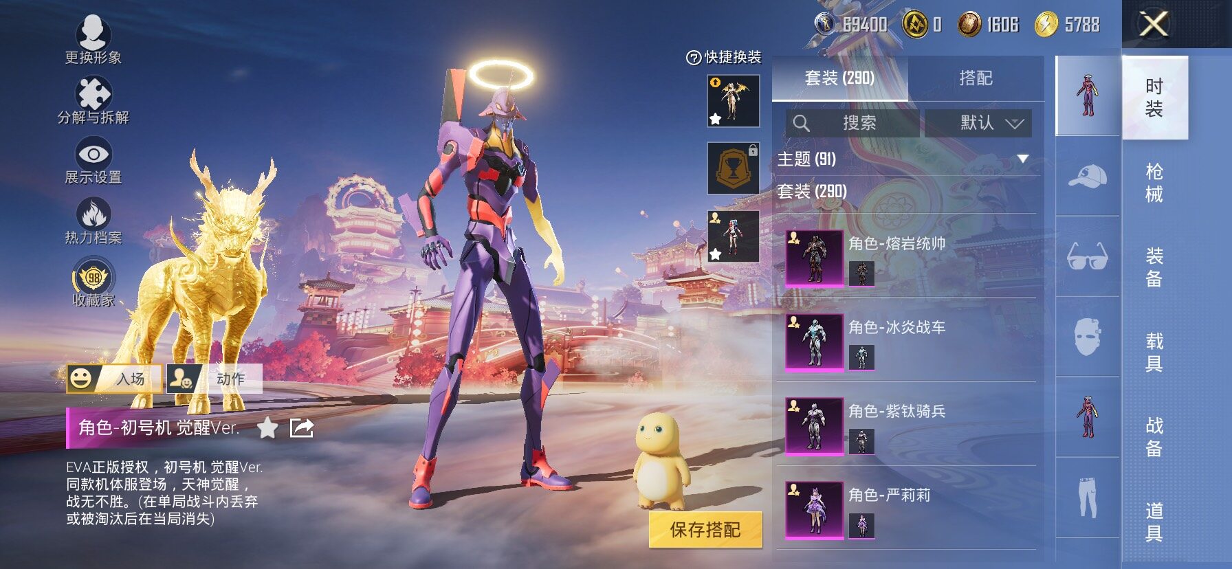 HPCMW495995和平精英账号详情图11