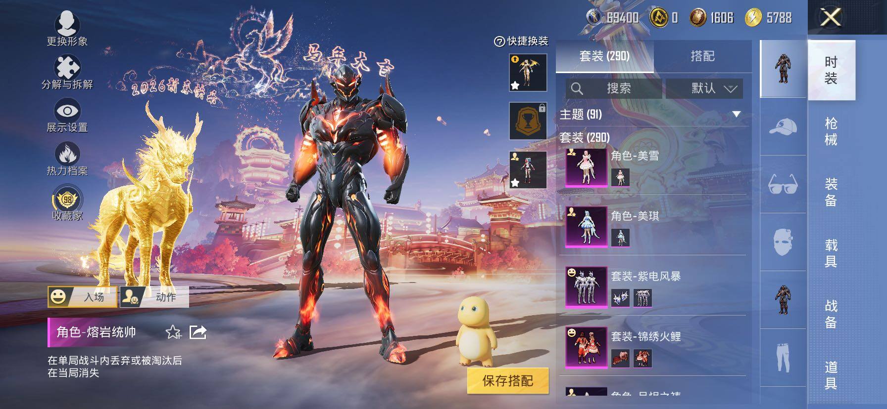 HPCMW495995和平精英账号详情图10