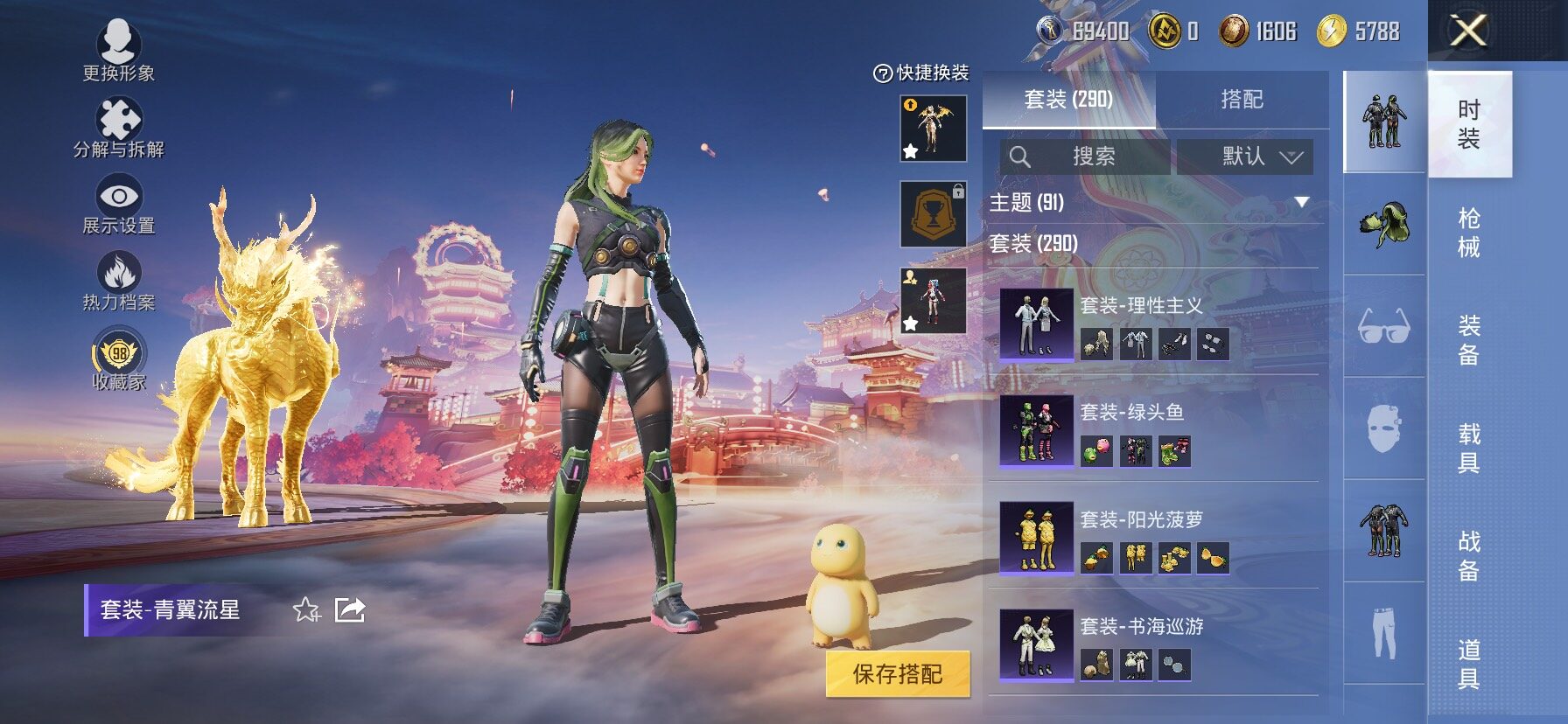 HPCMW495995和平精英账号详情图15