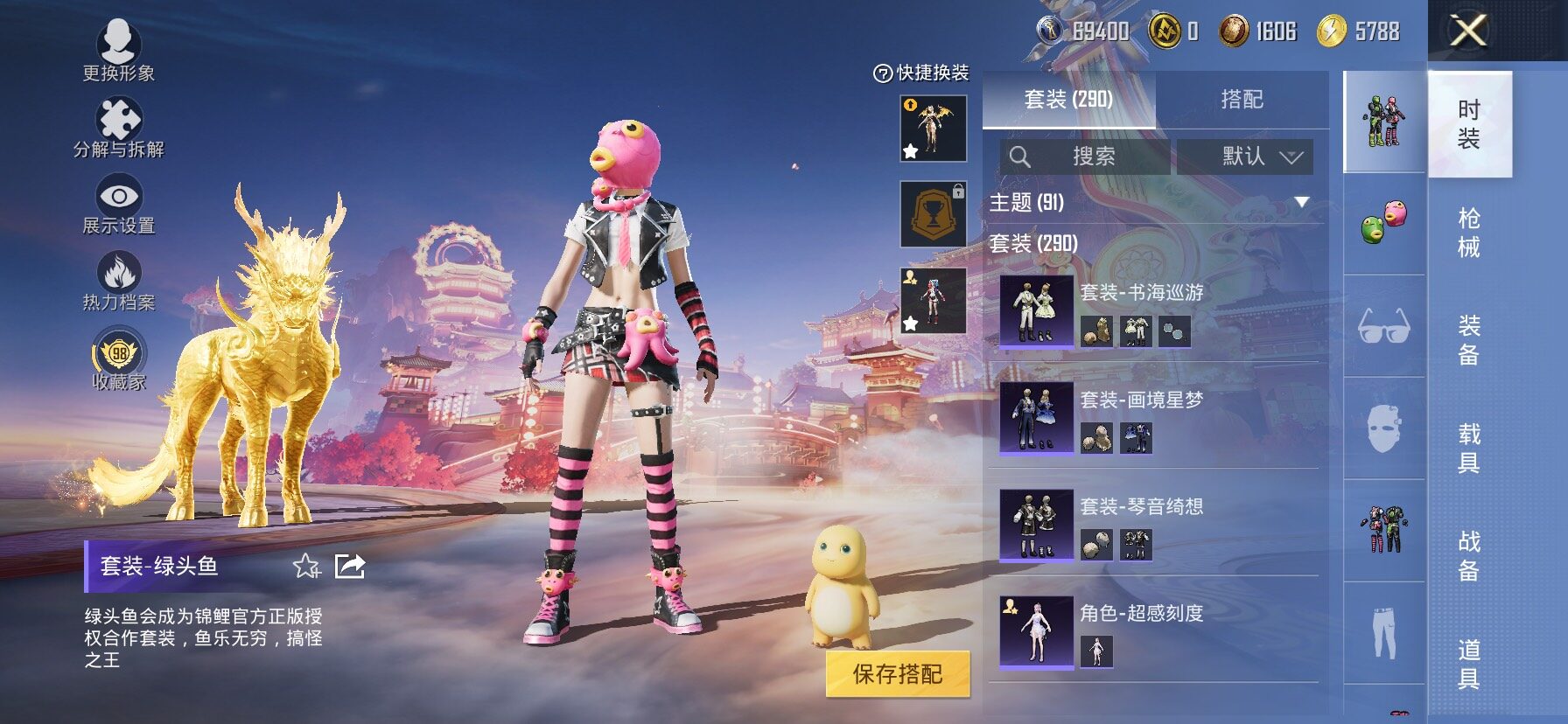 HPCMW495995和平精英账号详情图14