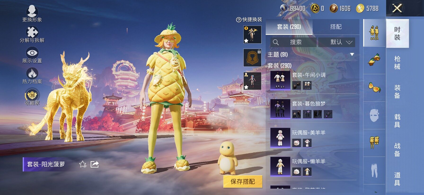 HPCMW495995和平精英账号详情图13