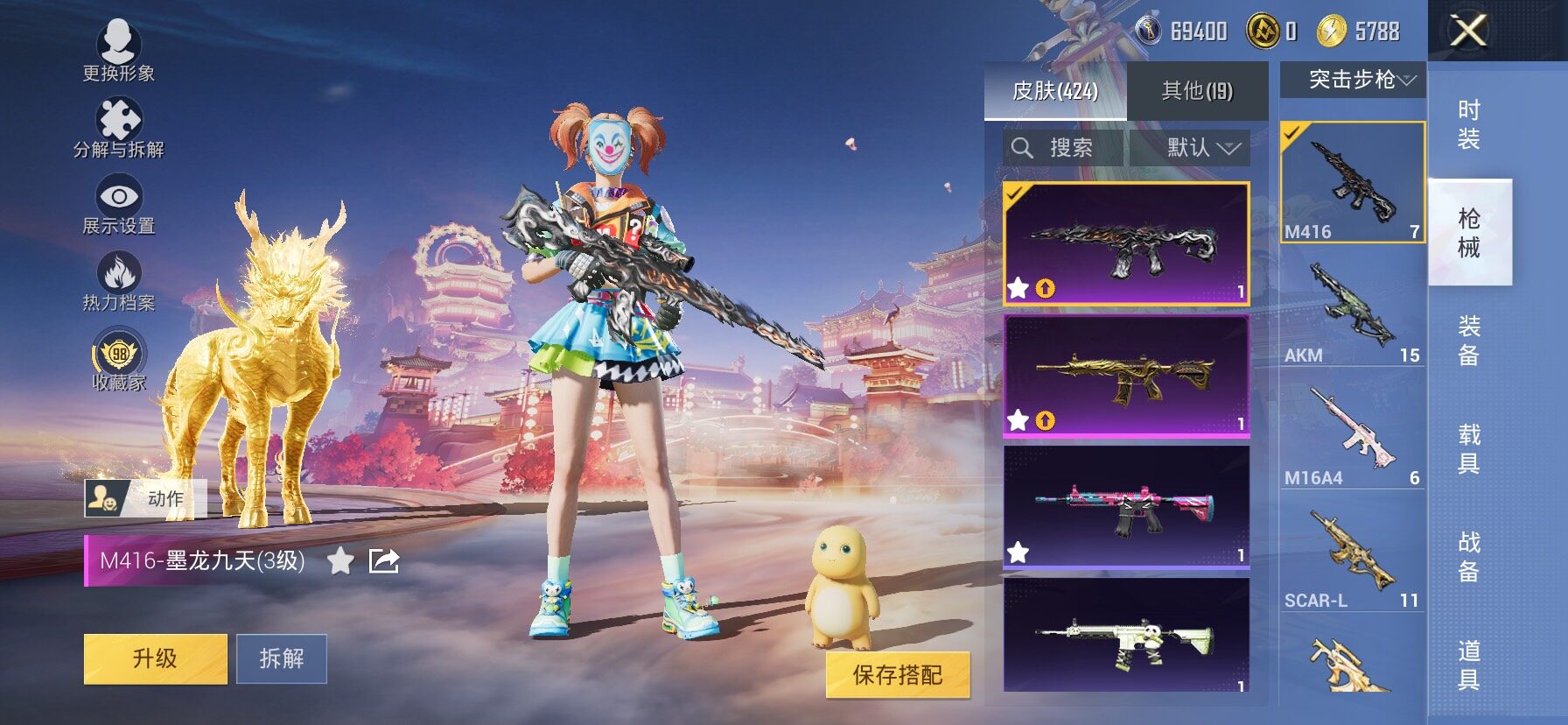 HPCMW495995和平精英账号详情图18