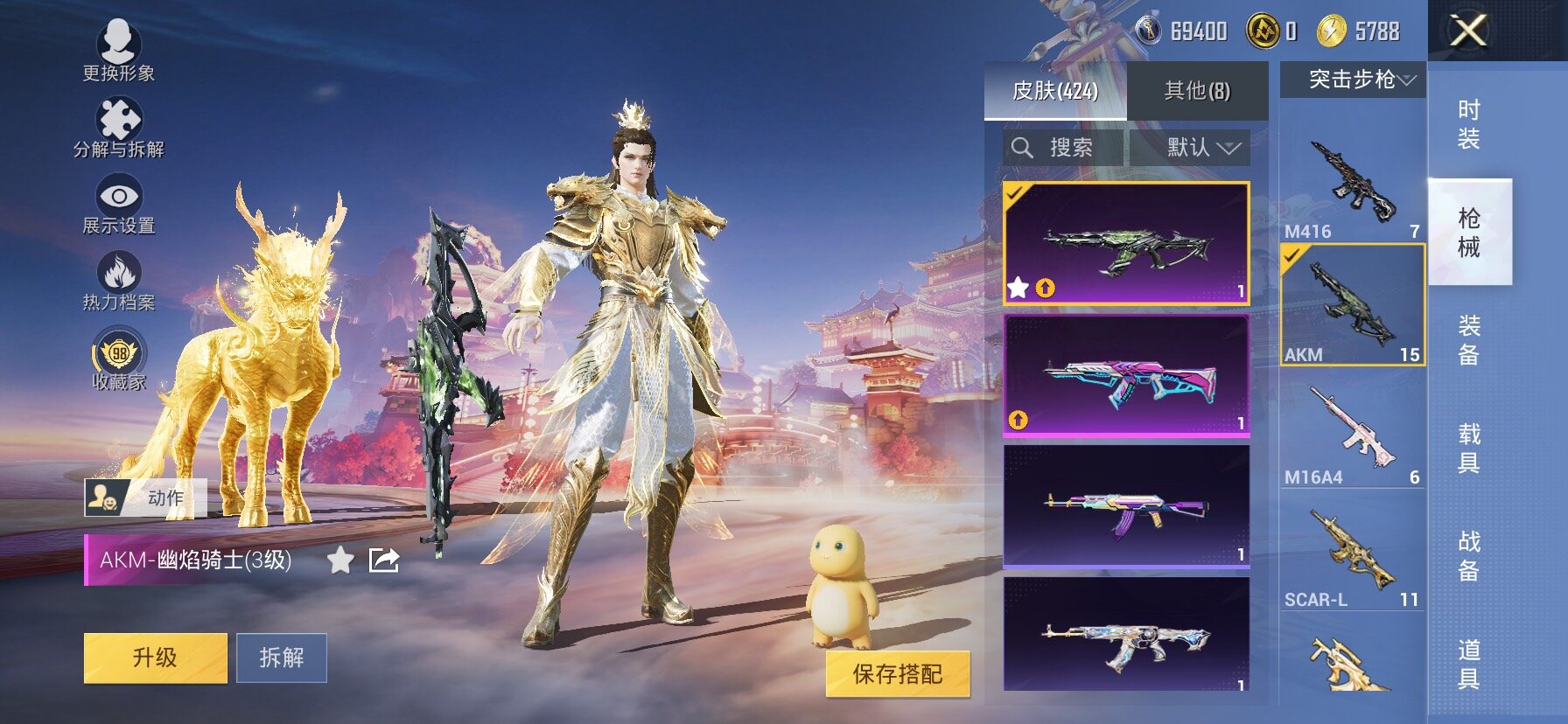 HPCMW495995和平精英账号详情图17