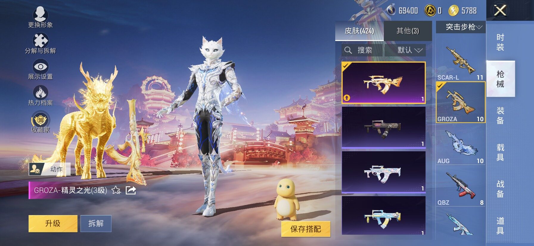 HPCMW495995和平精英账号详情图21