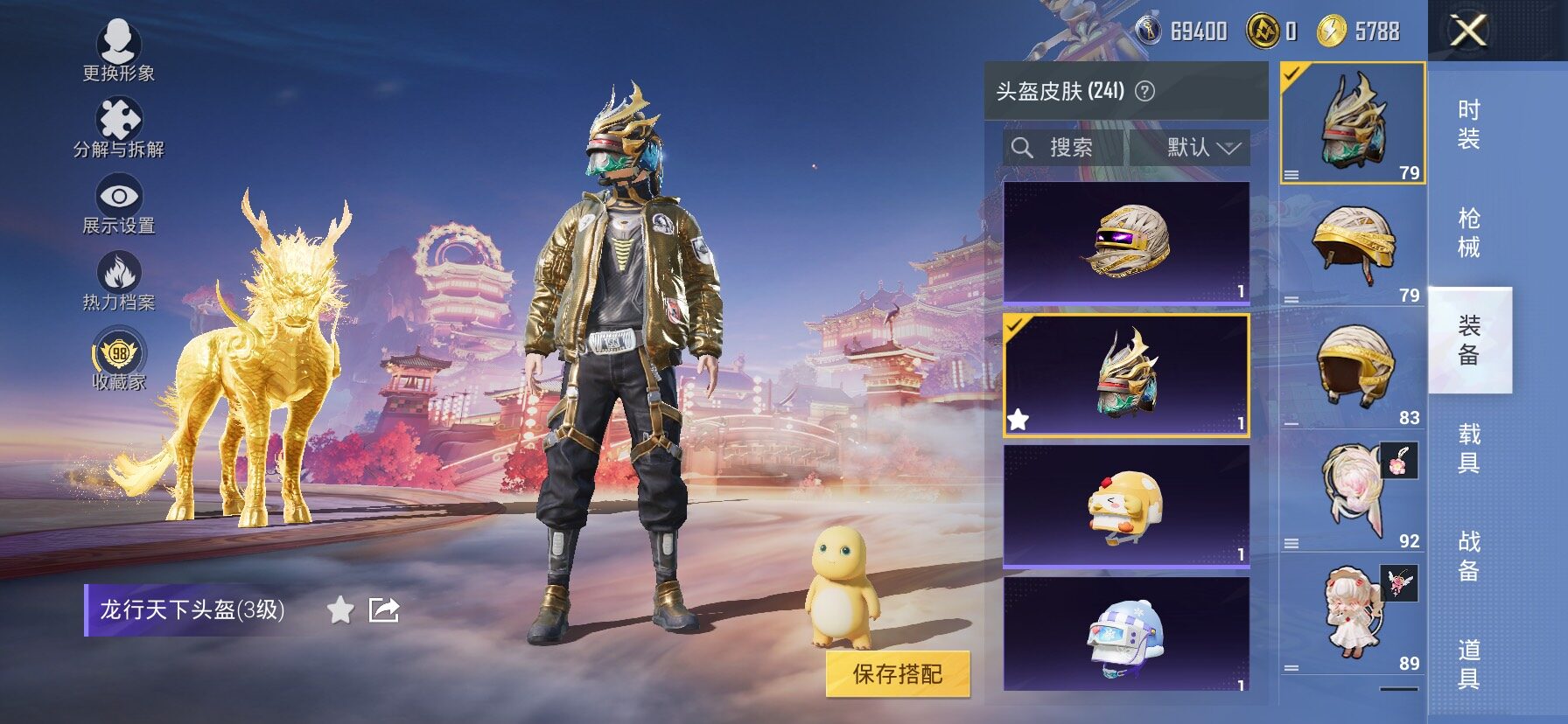 HPCMW495995和平精英账号详情图20