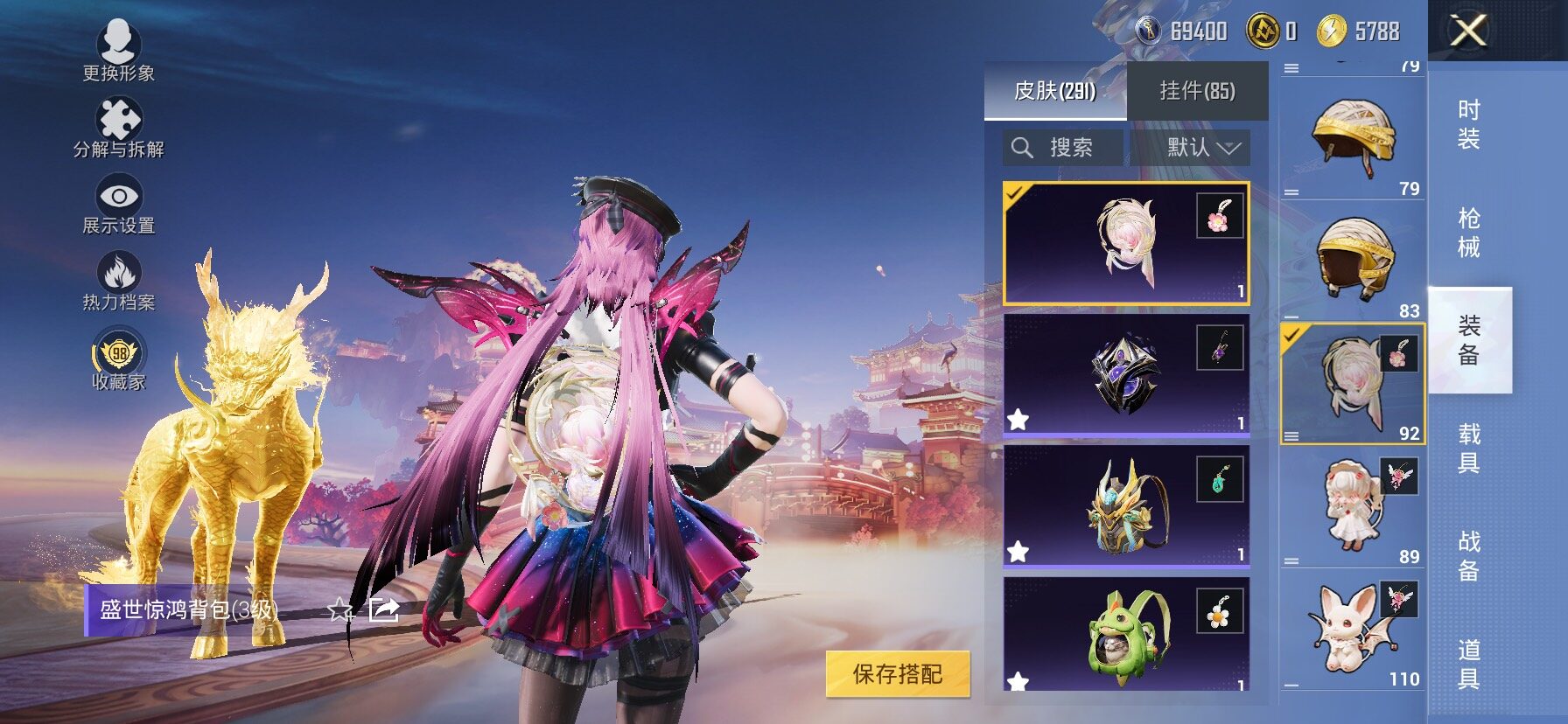 HPCMW495995和平精英账号详情图24