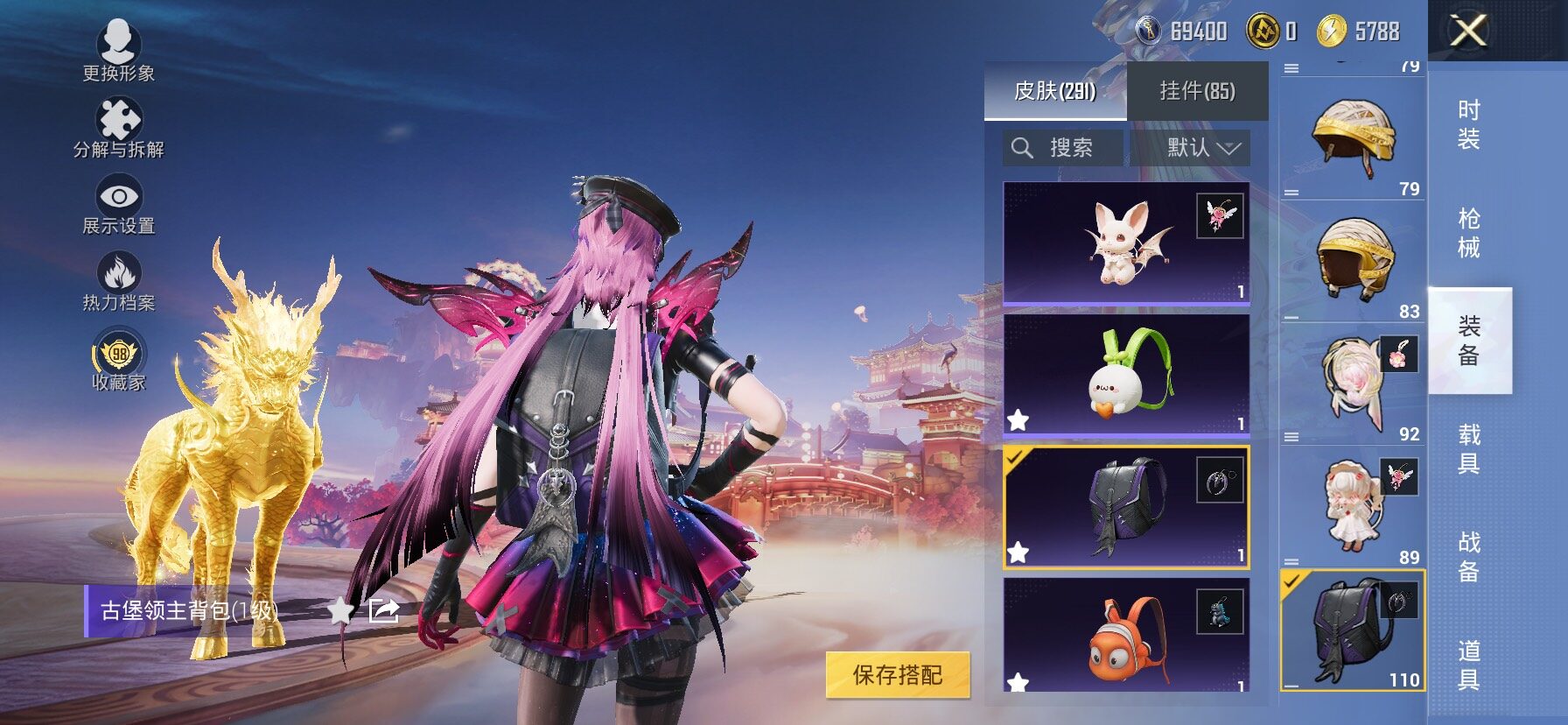 HPCMW495995和平精英账号详情图23