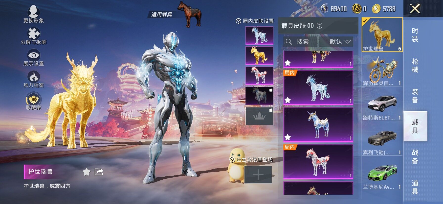 HPCMW495995和平精英账号详情图22