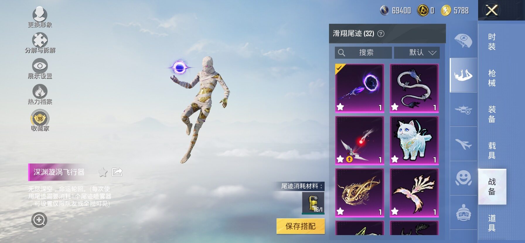 HPCMW495995和平精英账号详情图26